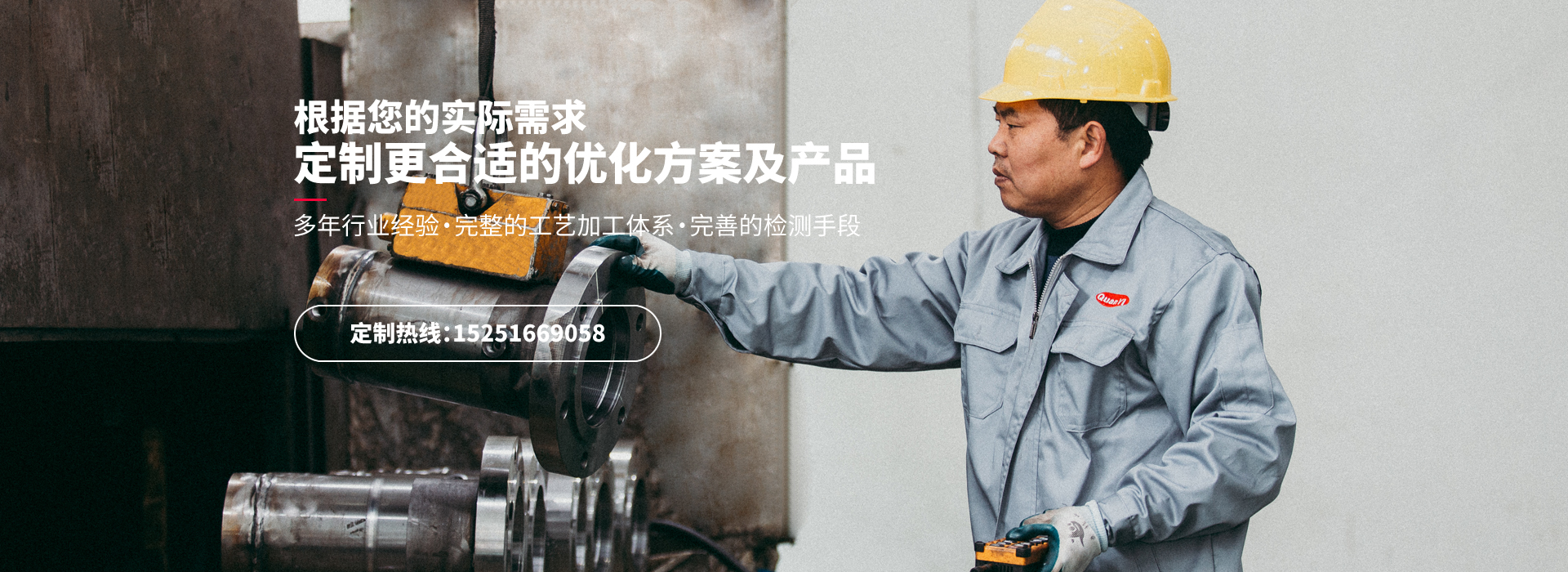 根據(jù)您的實際需求定制更合適的優(yōu)化方案及產(chǎn)品